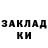 Кетамин VHQ Raushan Seifolla