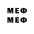 Мефедрон мяу мяу developer7by