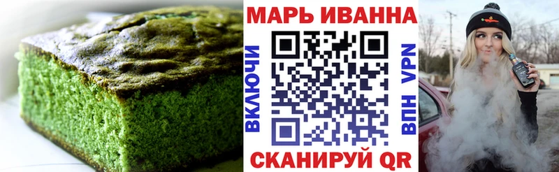 Cannafood марихуана  Слободской 