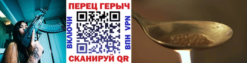 где купить наркоту Слободской ГЕРОИН гречка