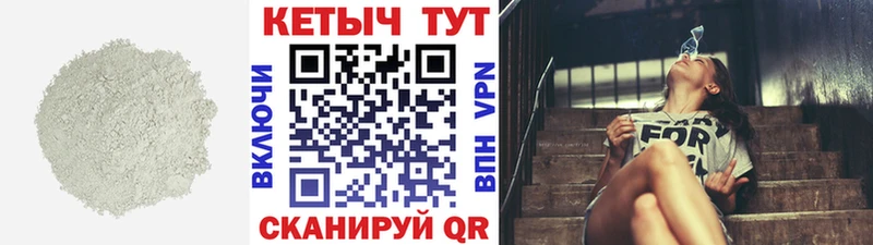 наркошоп  Слободской  КЕТАМИН ketamine 