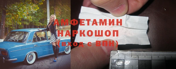 ПСИЛОЦИБИНОВЫЕ ГРИБЫ Алексеевка