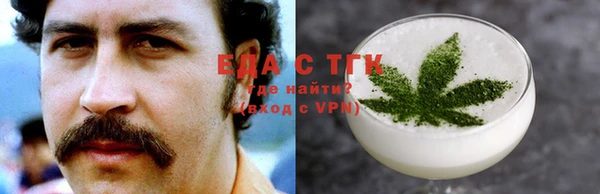 прущие грибы Алзамай
