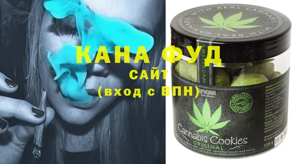 прущие грибы Алзамай