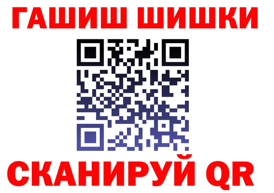 Как найти наркотики? это как зайти Слободской