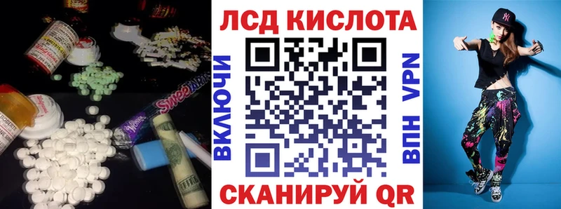 LSD-25 экстази кислота  купить  сайты  Слободской 