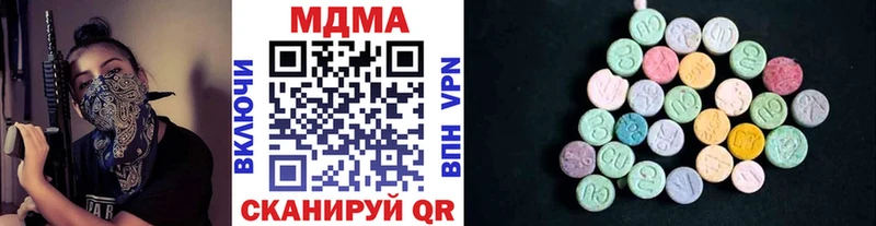 наркошоп  Слободской  МДМА crystal 