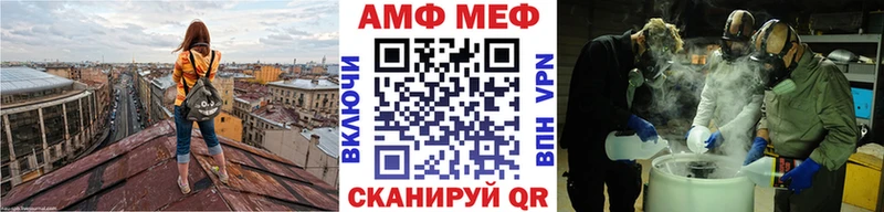 МЕТАМФЕТАМИН кристалл  hydra рабочий сайт  Слободской 