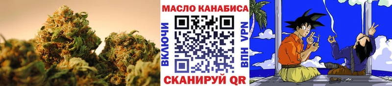 гидра зеркало  наркота  Слободской  Дистиллят ТГК Wax 