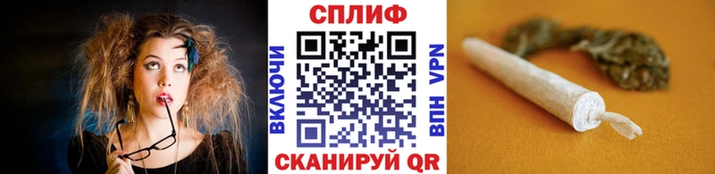 darknet формула  Слободской  МАРИХУАНА VHQ 